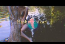 Inspiration : Vidéo