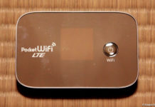 Comment trouver du wifi gratuit ? Comment trouver du wifi gratuit ?