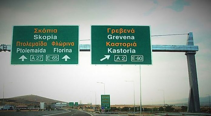 Do they speak English in Santorini? Do they speak English in Santorini?