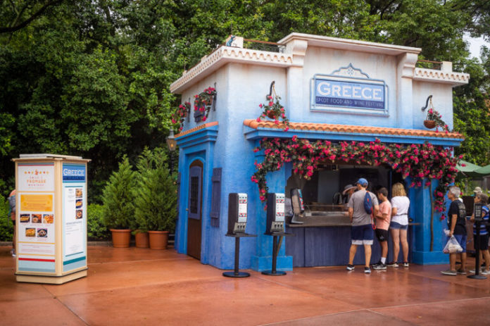 Do you need tickets to Epcot Food and Wine festival?