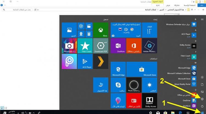 How do I decrypt pictures on my computer? How do I decrypt pictures on my computer?