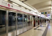 How fast is HK MTR? How fast is HK MTR?