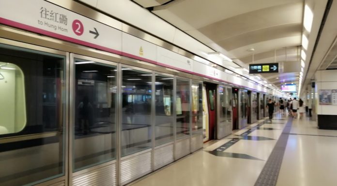 How fast is HK MTR? How fast is HK MTR?