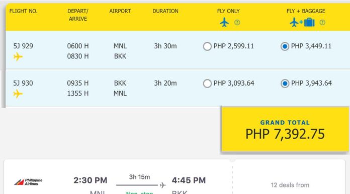 How long does it take to get flight confirmation? How long does it take to get flight confirmation?