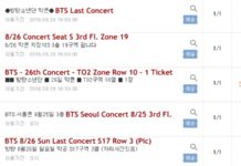 How much BTS tickets cost in rupees? How much BTS tickets cost in rupees?