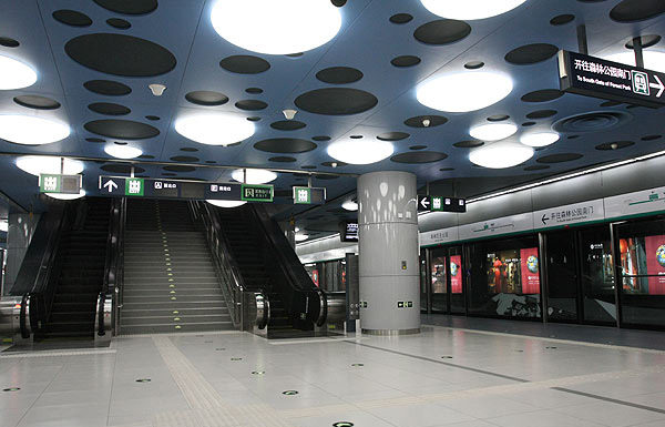 How much is Beijing Airport Express? How much is Beijing Airport Express?