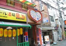 How much is a decent hotel in Japan? How much is a decent hotel in Japan?