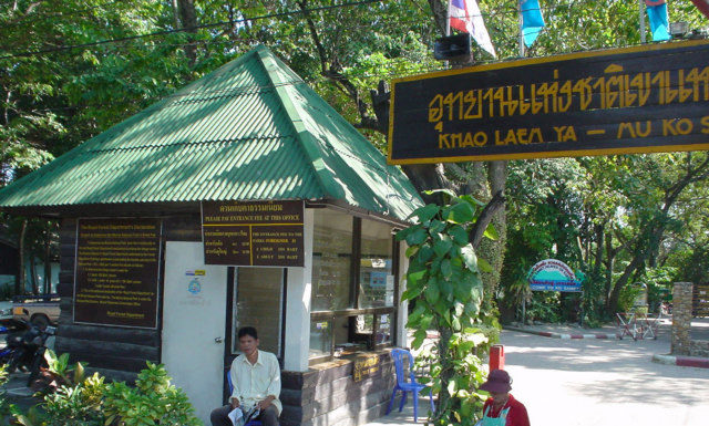 How much is the bus from Bangkok to Koh Samet? How much is the bus from Bangkok to Koh Samet?