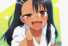 How old is Gamo Chan Nagatoro? How old is Gamo Chan Nagatoro?