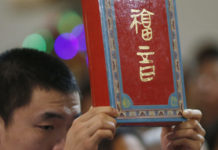 Is Hinduism allowed in China? Is Hinduism allowed in China?