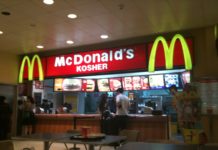Is Mcdonalds kosher? Is Mcdonalds kosher?