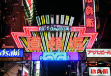 What is included in Osaka amazing pass? What is included in Osaka amazing pass?