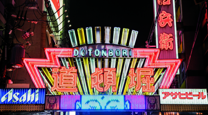 What is included in Osaka amazing pass? What is included in Osaka amazing pass?