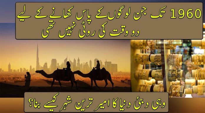 Why was the city of Suzhou so wealthy? Why was the city of Suzhou so wealthy?