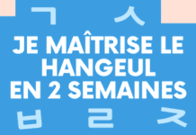 Quelle Heure Est Il À Séoul?